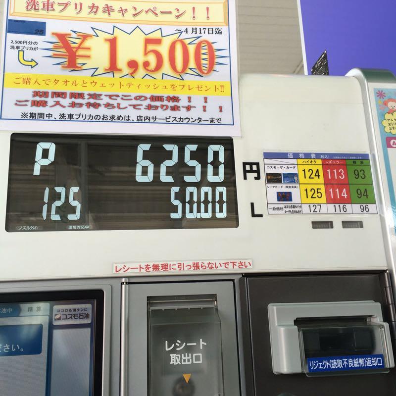 mt-20160409120821.jpg